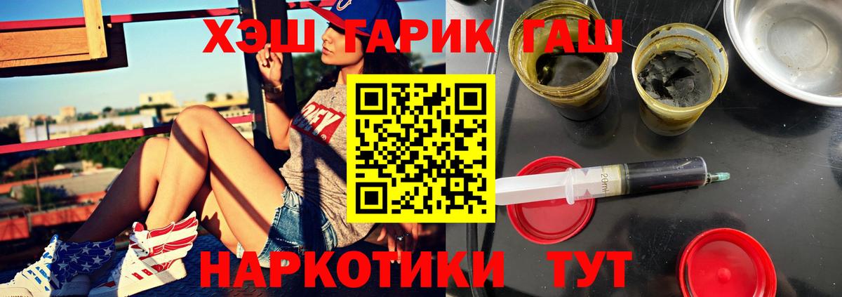 Гашиш Premium Вятские Поляны