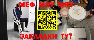 скорость mdpv Апшеронск