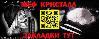 крисы Апрелевка