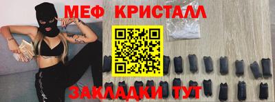 скорость mdpv Апшеронск