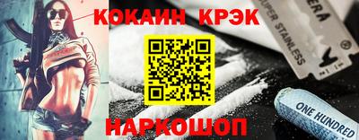 бутират Аргун