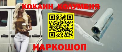 бутират Аргун