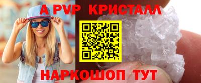 скорость mdpv Апшеронск