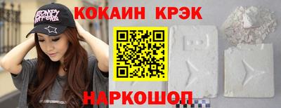 бутират Аргун