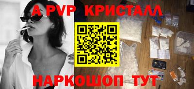 крисы Апрелевка