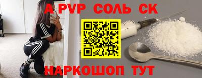 крисы Апрелевка
