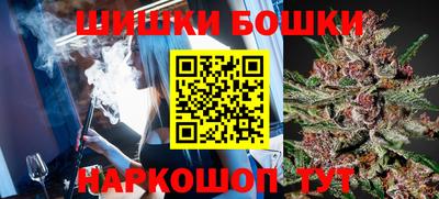 бутират Аргун