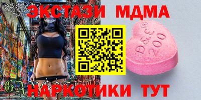 бутират Аргун
