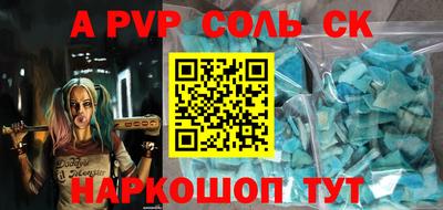 крисы Апрелевка