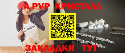 крисы Апрелевка