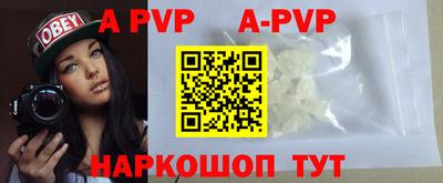 крисы Апрелевка