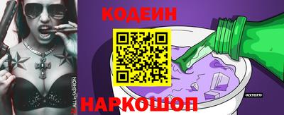 бутират Аргун
