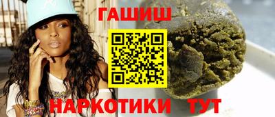 бутират Аргун