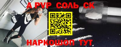 скорость mdpv Апшеронск