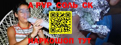 скорость mdpv Апшеронск