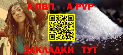 бутират Аргун