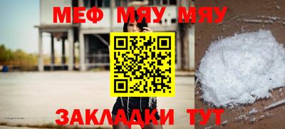 бутират Аргун