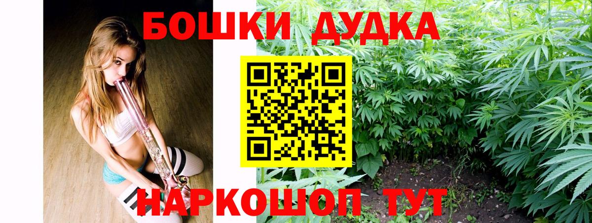 Шишки марихуана Ganja Вятские Поляны